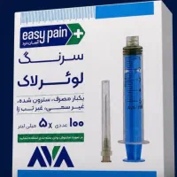 سرنگ|آرایشی، بهداشتی، درمانی|مشهد, سراب|دیوار