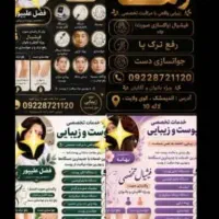 ساخت بنر