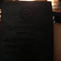 مدارکم گم شده