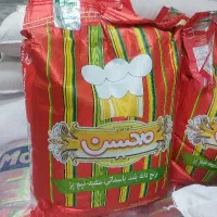 برنج هندی