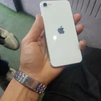 se 2020