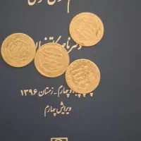سکه دوره اموی یا عباسی