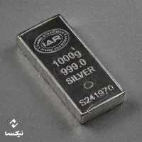 شمش نقره 1 کیلویی با تضمین قیمت ساچمه طلا