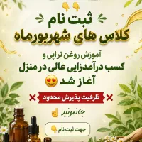 مهارت یاد بگیر/درآمد بساز/ویژه بانوان