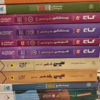 کتاب های تستی و تشریحی