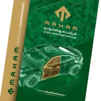 بازار یاب و کارشناس فروش