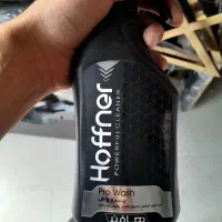 پرو واش هافند