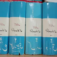 فرهنگ فارسی دکتر معین
