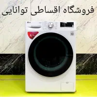 لباسشویی دوو مدل 998W قسطی الجی بوش سری ۸ و ۶ و ۴