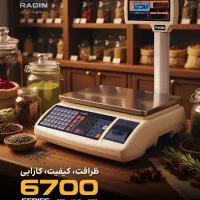 جدیترین ترازوهای رادین و توزین صدر و محک