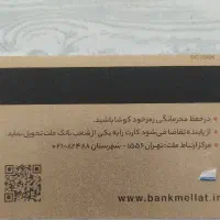 اشیاء گمشده