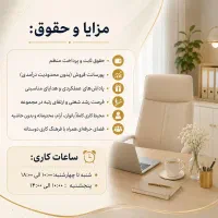 کارشناس فروش خانم
