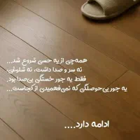 وایتکس طبیعی