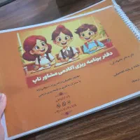 مشاور درسی ویژه کنکور و نهایی