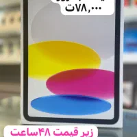 (آیپد اپل).  iPad 11 2025 256g