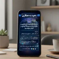 طراح گرافیست،بنرسایت،بنراستوری،کاور پست،کارت ویزیت
