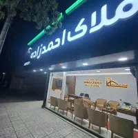 آپارتمان-85متری-چمن-همکف
