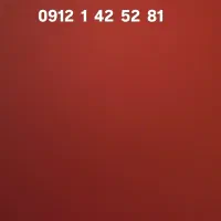 کد یک ۱۴۲۵۲۸۱