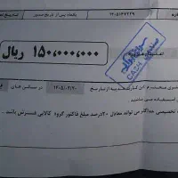 بن خرید سرای ایرانی