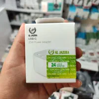 آداپتور 20W