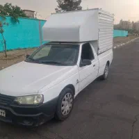اریسان ۱
