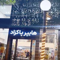نیروی کار و اجاره قسمت پروتئینی (گوشت و...