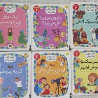 کتاب روان خوانی و دیکته کلاس اول