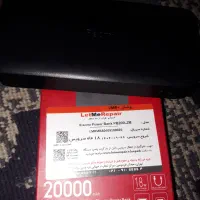 مودم پاوربانک