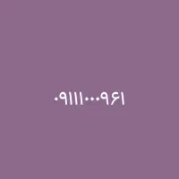 سیمکارت خط اول
