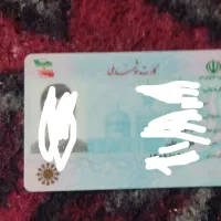 کارت ملی گم شده درکوهدشت