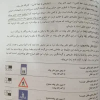 کتاب چراغ سبز آیین نامه (تست+جزوه)