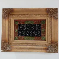 تابلو فرش وان یکاد