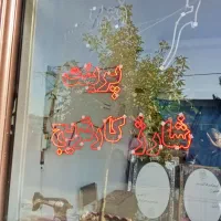 نئون فتوکپی پرینتر شارژ کارتریج