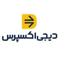 استخدام کارمند انباردرشرکت دیجی اکسپرس+مزایا وبیمه|استخدام بازاریابی و فروش|تهران, تهرانپارس شرقی|دیوار