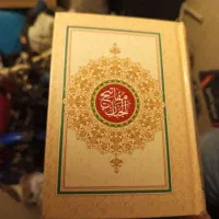مفاتیح کوچک