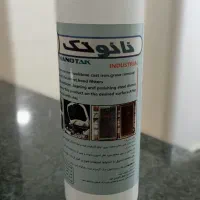 نانوتک|مواد شوینده و دستمال کاغذی|نهاوند, |دیوار