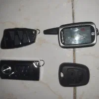 ریموت ایزیکار