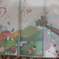 کتاب درسی اول-دوم-پنجم دبستان