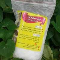 پودر معجزه گر  بهترین چربی زدا