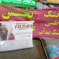 تشک رویال گوزلی مهمان