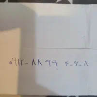 سیم کارت داعمی