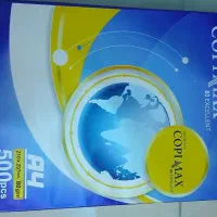 کاغذ A4 کپی مکس