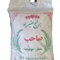 برنج عنبر بو
