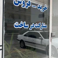 فروش زمین فاز یک۴۰۰ متری