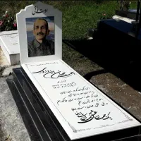 فروش انواع سنگ مزار ایرانی و خارجی