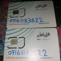 دوعدد سیم کارت جفت صفرباکد ۱۱۸و ۱۱۶