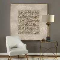 طراحی تابلو دکوراتیو