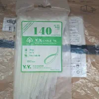 بست کمربندی