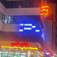 رهن-کامل-فلت-170-متری