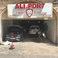 صافکار ماهر